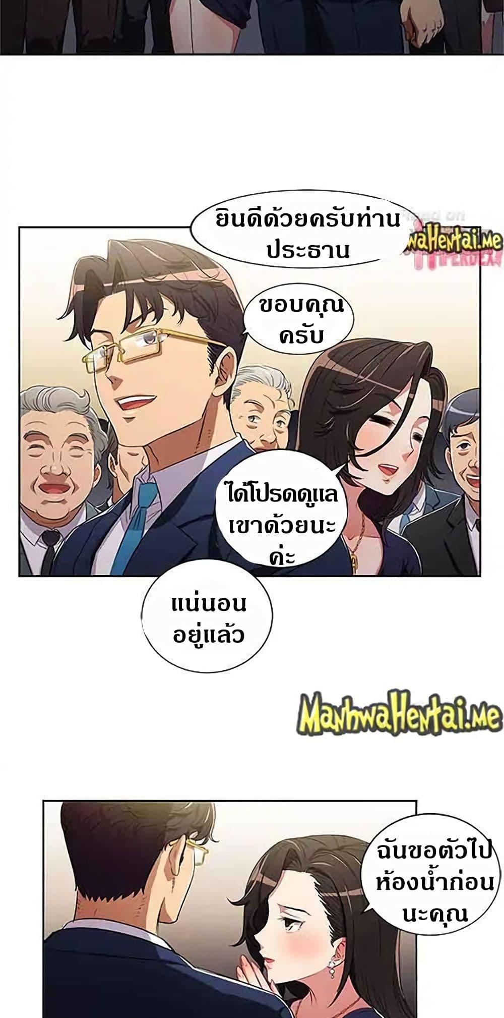 Doujin-Lc- อ่าน โดจิน มังฮวา เกาหลี ญี่ปุ่น จีน แปลไทย Yuri’s Part Time Job ตอนที่ 1 2 3 4 5 6 7 8 9 10 11 12 13 14 ฟรี ไม่มีโฆษณา อ่าน โดจิน Manhwa เกาหลี ญี่ปุ่น จีน เรามีครบ คัดมาให้เน้นๆ โดจิน 18+ รับประกันความฟินโดย  Doujin Lc
