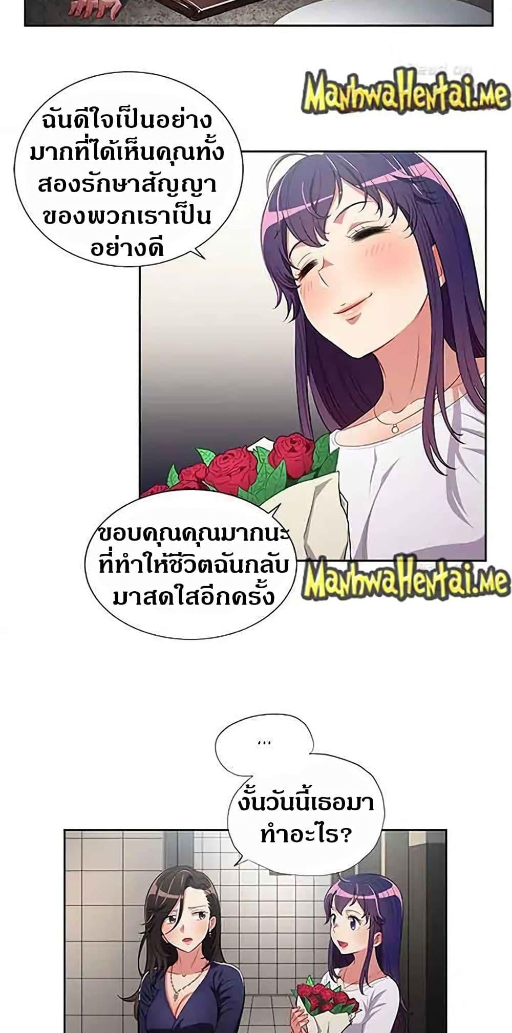 Doujin-Lc- อ่าน โดจิน มังฮวา เกาหลี ญี่ปุ่น จีน แปลไทย Yuri’s Part Time Job ตอนที่ 1 2 3 4 5 6 7 8 9 10 11 12 13 14 ฟรี ไม่มีโฆษณา อ่าน โดจิน Manhwa เกาหลี ญี่ปุ่น จีน เรามีครบ คัดมาให้เน้นๆ โดจิน 18+ รับประกันความฟินโดย  Doujin Lc