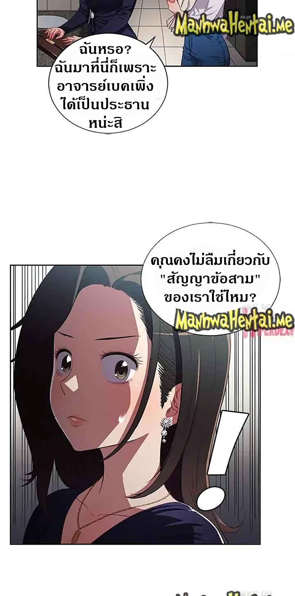Doujin-Lc- อ่าน โดจิน มังฮวา เกาหลี ญี่ปุ่น จีน แปลไทย Yuri’s Part Time Job ตอนที่ 1 2 3 4 5 6 7 8 9 10 11 12 13 14 ฟรี ไม่มีโฆษณา อ่าน โดจิน Manhwa เกาหลี ญี่ปุ่น จีน เรามีครบ คัดมาให้เน้นๆ โดจิน 18+ รับประกันความฟินโดย  Doujin Lc