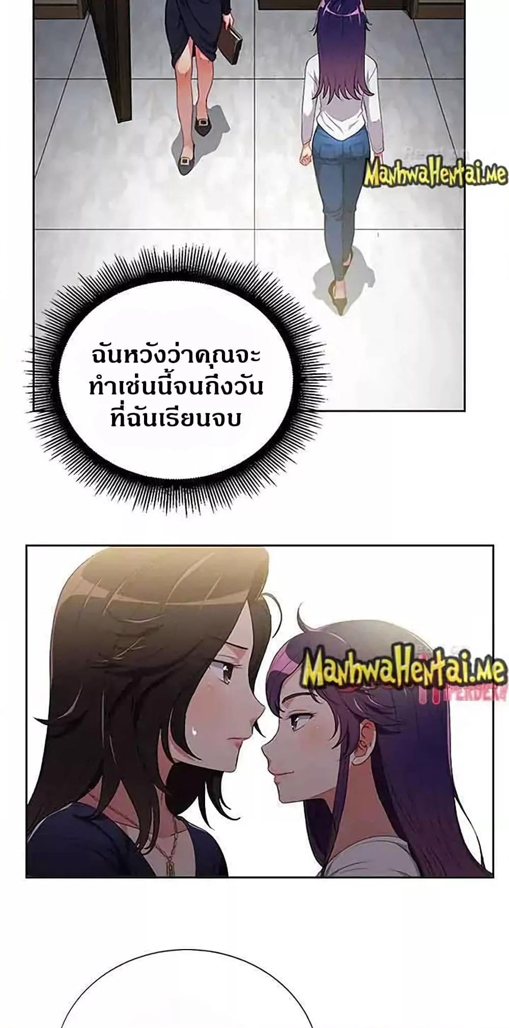 Doujin-Lc- อ่าน โดจิน มังฮวา เกาหลี ญี่ปุ่น จีน แปลไทย Yuri’s Part Time Job ตอนที่ 1 2 3 4 5 6 7 8 9 10 11 12 13 14 ฟรี ไม่มีโฆษณา อ่าน โดจิน Manhwa เกาหลี ญี่ปุ่น จีน เรามีครบ คัดมาให้เน้นๆ โดจิน 18+ รับประกันความฟินโดย  Doujin Lc