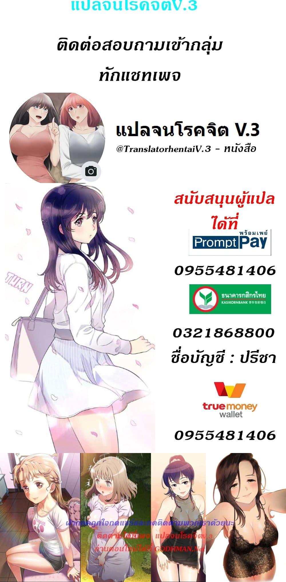Doujin-Lc- อ่าน โดจิน มังฮวา เกาหลี ญี่ปุ่น จีน แปลไทย Yuri’s Part Time Job ตอนที่ 1 2 3 4 5 6 7 8 9 10 11 12 13 14 ฟรี ไม่มีโฆษณา อ่าน โดจิน Manhwa เกาหลี ญี่ปุ่น จีน เรามีครบ คัดมาให้เน้นๆ โดจิน 18+ รับประกันความฟินโดย  Doujin Lc