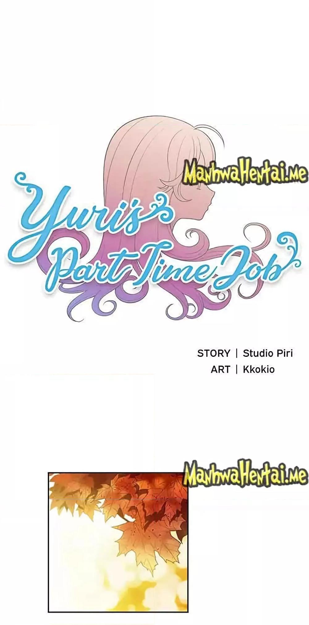 Doujin-Lc- อ่าน โดจิน มังฮวา เกาหลี ญี่ปุ่น จีน แปลไทย Yuri’s Part Time Job ตอนที่ 1 2 3 4 5 6 7 8 9 10 11 12 13 14 ฟรี ไม่มีโฆษณา อ่าน โดจิน Manhwa เกาหลี ญี่ปุ่น จีน เรามีครบ คัดมาให้เน้นๆ โดจิน 18+ รับประกันความฟินโดย  Doujin Lc