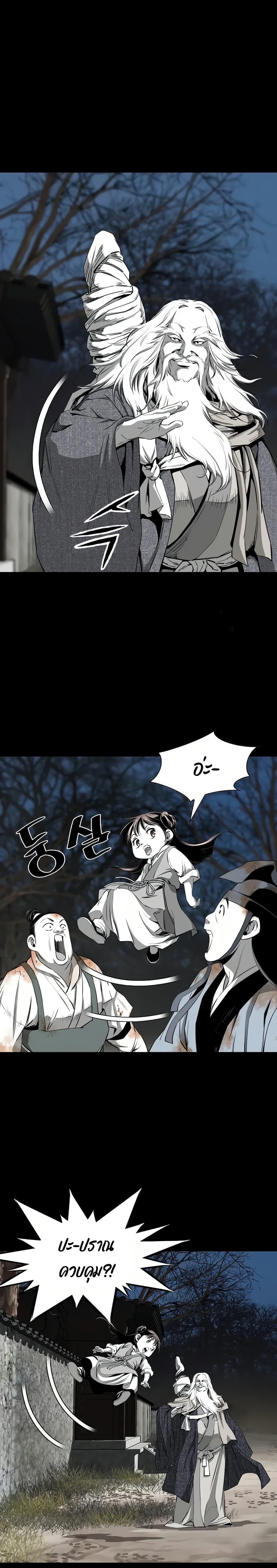 Manga-lc-com อ่านมังงะ อ่านการ์ตูน ออนไลน์ ฟรี Way to Heaven ตอนที่ 1 2 3 4 5 6 7 8 9 10 11 12 13 14 ฟรี ไม่มีโฆษณา Manga-lc - อ่าน มังงะ อ่าน การ์ตูน ออนไลน์ อ่านมังงะ ฟรี