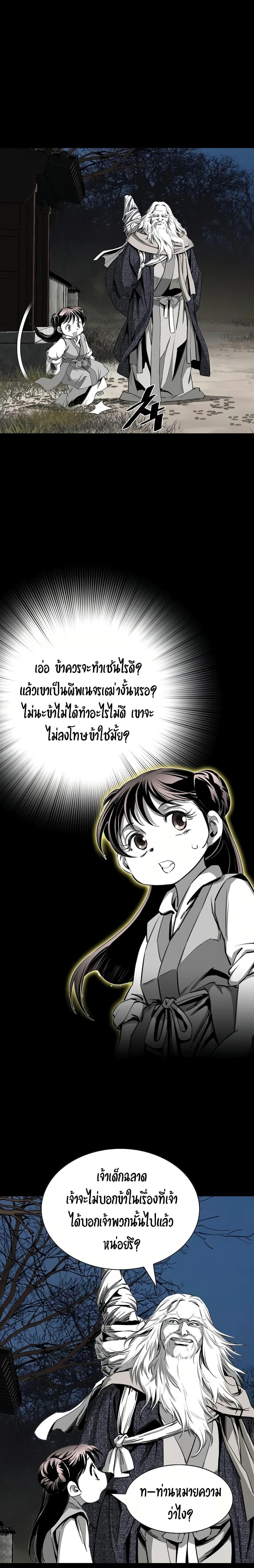Manga-lc-com อ่านมังงะ อ่านการ์ตูน ออนไลน์ ฟรี Way to Heaven ตอนที่ 1 2 3 4 5 6 7 8 9 10 11 12 13 14 ฟรี ไม่มีโฆษณา Manga-lc - อ่าน มังงะ อ่าน การ์ตูน ออนไลน์ อ่านมังงะ ฟรี
