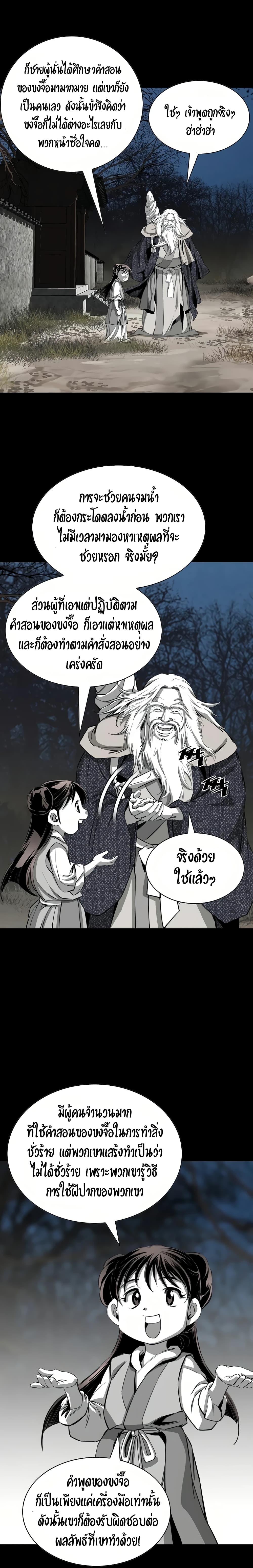 Manga-lc-com อ่านมังงะ อ่านการ์ตูน ออนไลน์ ฟรี Way to Heaven ตอนที่ 1 2 3 4 5 6 7 8 9 10 11 12 13 14 ฟรี ไม่มีโฆษณา Manga-lc - อ่าน มังงะ อ่าน การ์ตูน ออนไลน์ อ่านมังงะ ฟรี