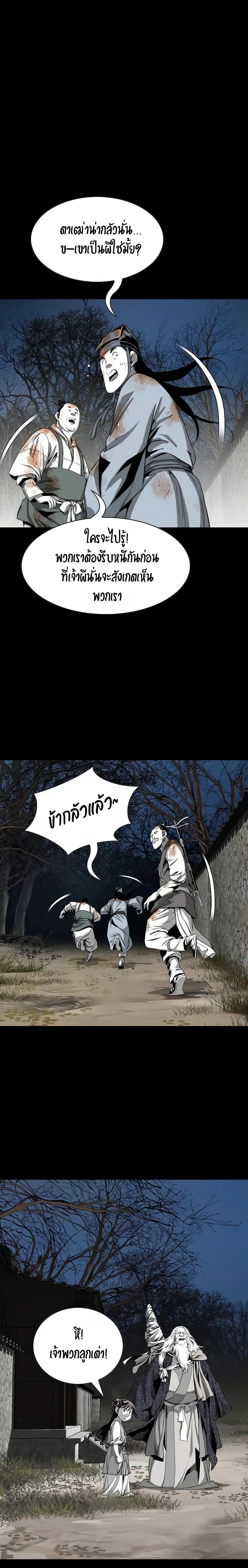Manga-lc-com อ่านมังงะ อ่านการ์ตูน ออนไลน์ ฟรี Way to Heaven ตอนที่ 1 2 3 4 5 6 7 8 9 10 11 12 13 14 ฟรี ไม่มีโฆษณา Manga-lc - อ่าน มังงะ อ่าน การ์ตูน ออนไลน์ อ่านมังงะ ฟรี