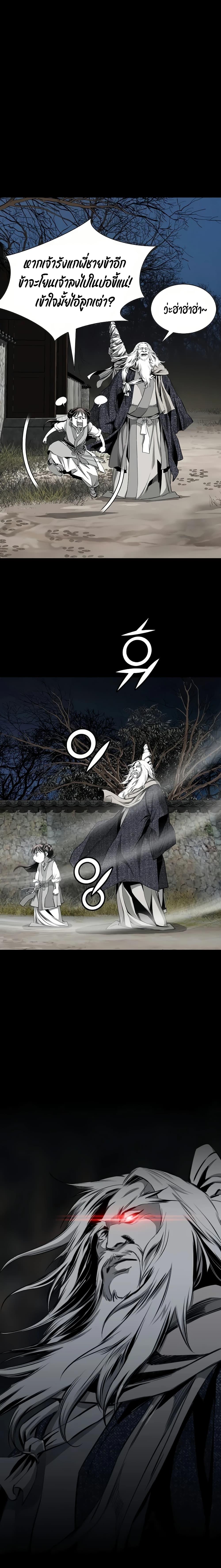 Manga-lc-com อ่านมังงะ อ่านการ์ตูน ออนไลน์ ฟรี Way to Heaven ตอนที่ 1 2 3 4 5 6 7 8 9 10 11 12 13 14 ฟรี ไม่มีโฆษณา Manga-lc - อ่าน มังงะ อ่าน การ์ตูน ออนไลน์ อ่านมังงะ ฟรี