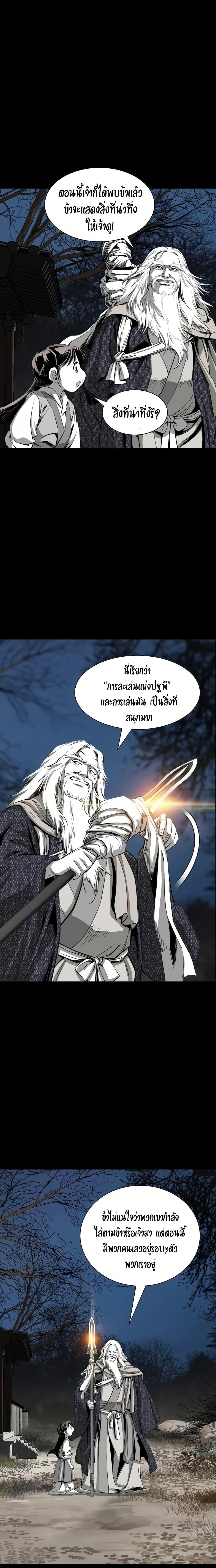 Manga-lc-com อ่านมังงะ อ่านการ์ตูน ออนไลน์ ฟรี Way to Heaven ตอนที่ 1 2 3 4 5 6 7 8 9 10 11 12 13 14 ฟรี ไม่มีโฆษณา Manga-lc - อ่าน มังงะ อ่าน การ์ตูน ออนไลน์ อ่านมังงะ ฟรี