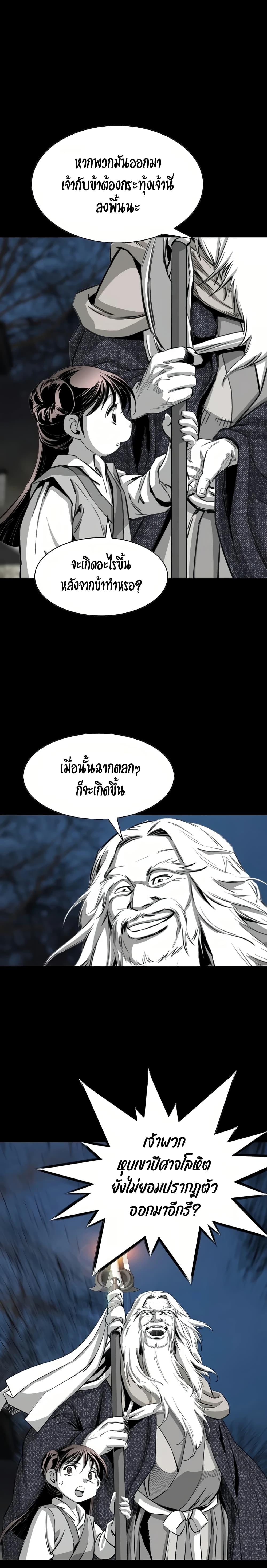 Manga-lc-com อ่านมังงะ อ่านการ์ตูน ออนไลน์ ฟรี Way to Heaven ตอนที่ 1 2 3 4 5 6 7 8 9 10 11 12 13 14 ฟรี ไม่มีโฆษณา Manga-lc - อ่าน มังงะ อ่าน การ์ตูน ออนไลน์ อ่านมังงะ ฟรี