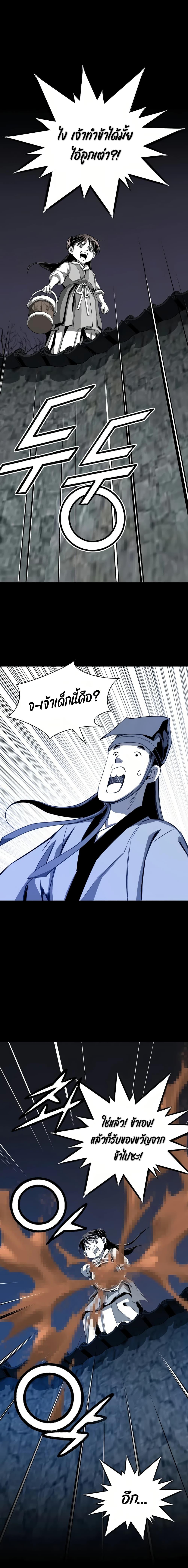 Manga-lc-com อ่านมังงะ อ่านการ์ตูน ออนไลน์ ฟรี Way to Heaven ตอนที่ 1 2 3 4 5 6 7 8 9 10 11 12 13 14 ฟรี ไม่มีโฆษณา Manga-lc - อ่าน มังงะ อ่าน การ์ตูน ออนไลน์ อ่านมังงะ ฟรี