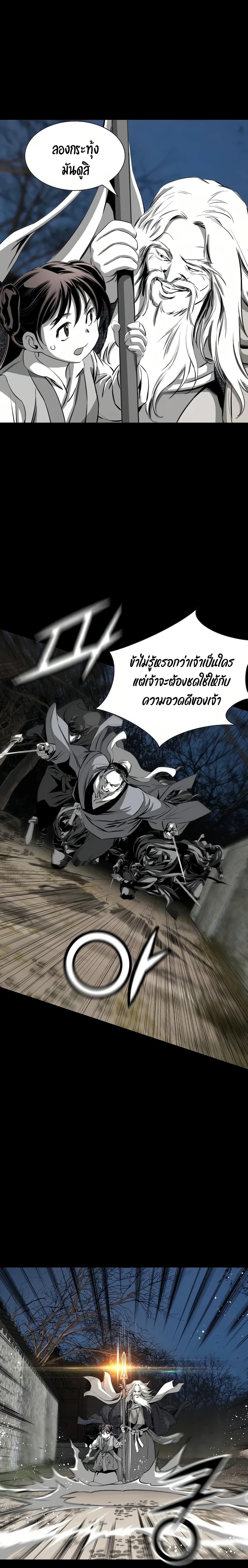 Manga-lc-com อ่านมังงะ อ่านการ์ตูน ออนไลน์ ฟรี Way to Heaven ตอนที่ 1 2 3 4 5 6 7 8 9 10 11 12 13 14 ฟรี ไม่มีโฆษณา Manga-lc - อ่าน มังงะ อ่าน การ์ตูน ออนไลน์ อ่านมังงะ ฟรี