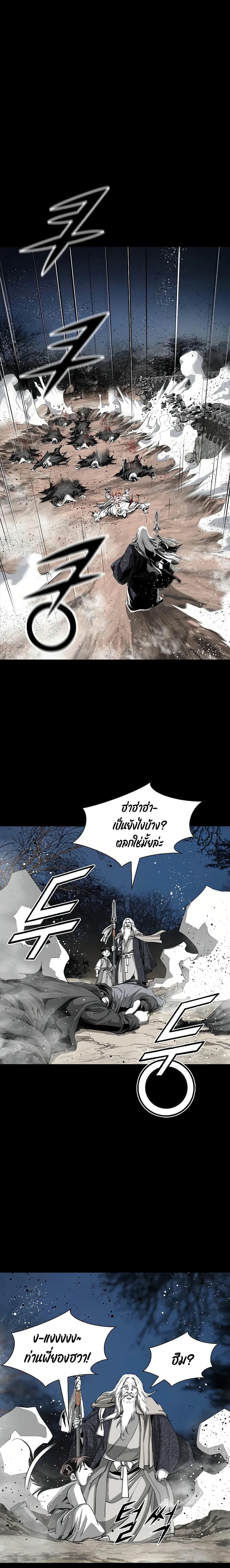 Manga-lc-com อ่านมังงะ อ่านการ์ตูน ออนไลน์ ฟรี Way to Heaven ตอนที่ 1 2 3 4 5 6 7 8 9 10 11 12 13 14 ฟรี ไม่มีโฆษณา Manga-lc - อ่าน มังงะ อ่าน การ์ตูน ออนไลน์ อ่านมังงะ ฟรี