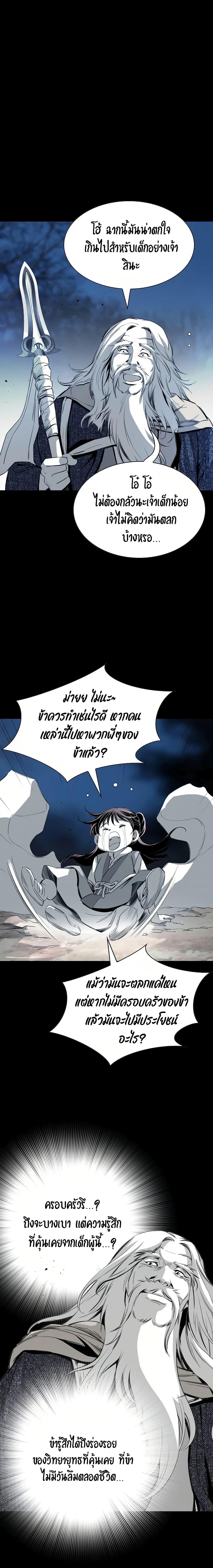 Manga-lc-com อ่านมังงะ อ่านการ์ตูน ออนไลน์ ฟรี Way to Heaven ตอนที่ 1 2 3 4 5 6 7 8 9 10 11 12 13 14 ฟรี ไม่มีโฆษณา Manga-lc - อ่าน มังงะ อ่าน การ์ตูน ออนไลน์ อ่านมังงะ ฟรี