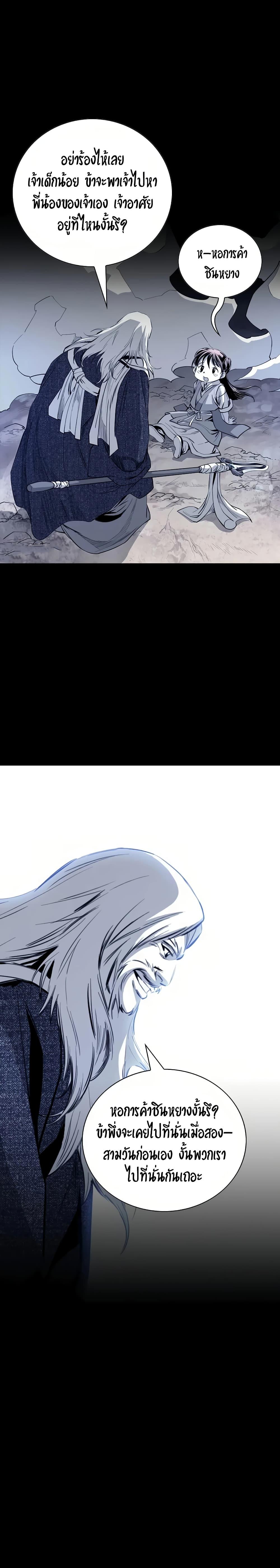 Manga-lc-com อ่านมังงะ อ่านการ์ตูน ออนไลน์ ฟรี Way to Heaven ตอนที่ 1 2 3 4 5 6 7 8 9 10 11 12 13 14 ฟรี ไม่มีโฆษณา Manga-lc - อ่าน มังงะ อ่าน การ์ตูน ออนไลน์ อ่านมังงะ ฟรี