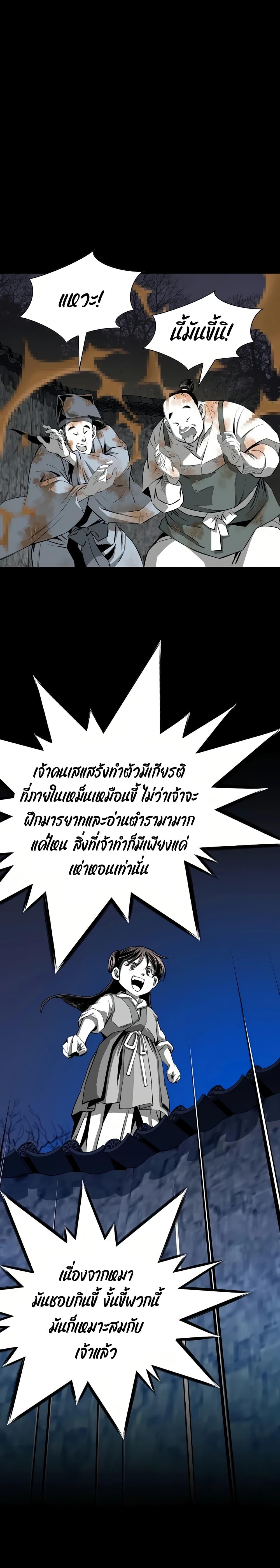 Manga-lc-com อ่านมังงะ อ่านการ์ตูน ออนไลน์ ฟรี Way to Heaven ตอนที่ 1 2 3 4 5 6 7 8 9 10 11 12 13 14 ฟรี ไม่มีโฆษณา Manga-lc - อ่าน มังงะ อ่าน การ์ตูน ออนไลน์ อ่านมังงะ ฟรี