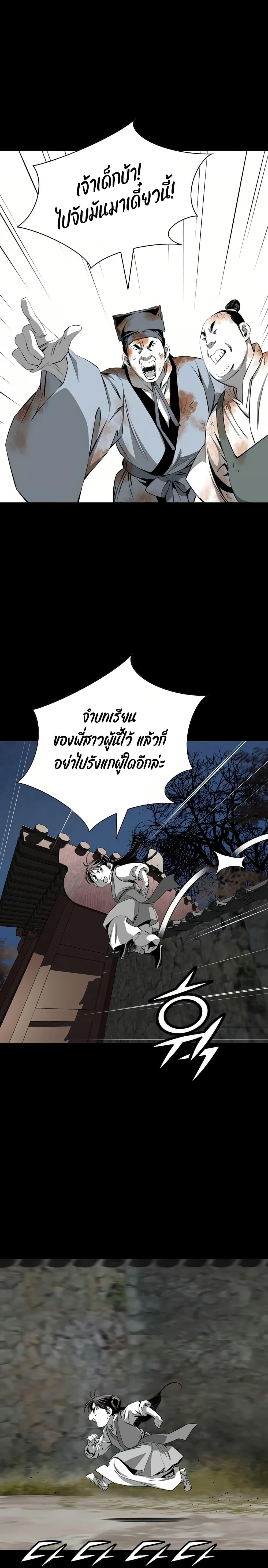 Manga-lc-com อ่านมังงะ อ่านการ์ตูน ออนไลน์ ฟรี Way to Heaven ตอนที่ 1 2 3 4 5 6 7 8 9 10 11 12 13 14 ฟรี ไม่มีโฆษณา Manga-lc - อ่าน มังงะ อ่าน การ์ตูน ออนไลน์ อ่านมังงะ ฟรี