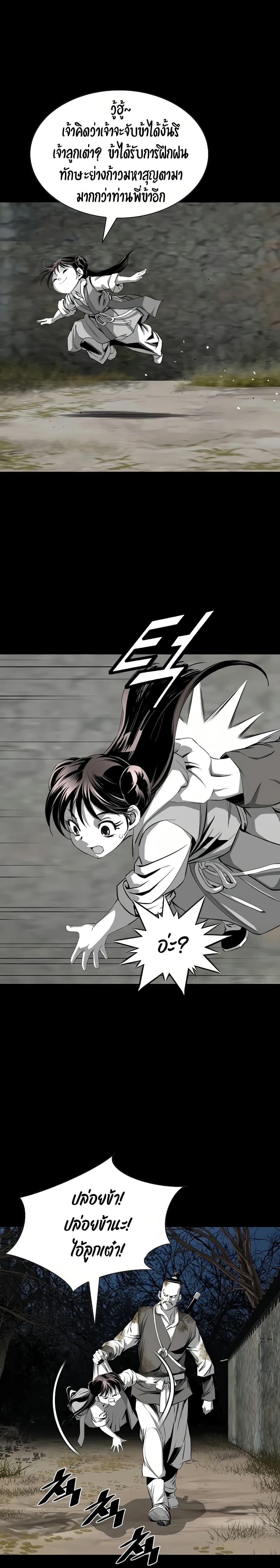 Manga-lc-com อ่านมังงะ อ่านการ์ตูน ออนไลน์ ฟรี Way to Heaven ตอนที่ 1 2 3 4 5 6 7 8 9 10 11 12 13 14 ฟรี ไม่มีโฆษณา Manga-lc - อ่าน มังงะ อ่าน การ์ตูน ออนไลน์ อ่านมังงะ ฟรี