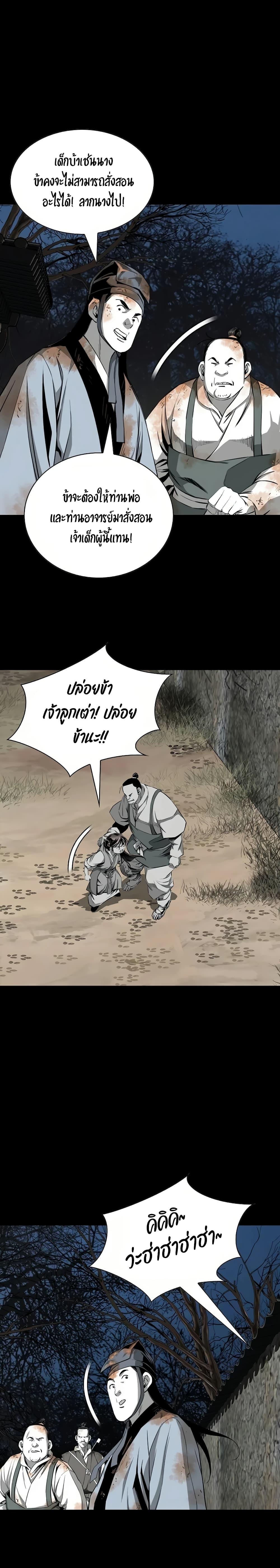 Manga-lc-com อ่านมังงะ อ่านการ์ตูน ออนไลน์ ฟรี Way to Heaven ตอนที่ 1 2 3 4 5 6 7 8 9 10 11 12 13 14 ฟรี ไม่มีโฆษณา Manga-lc - อ่าน มังงะ อ่าน การ์ตูน ออนไลน์ อ่านมังงะ ฟรี