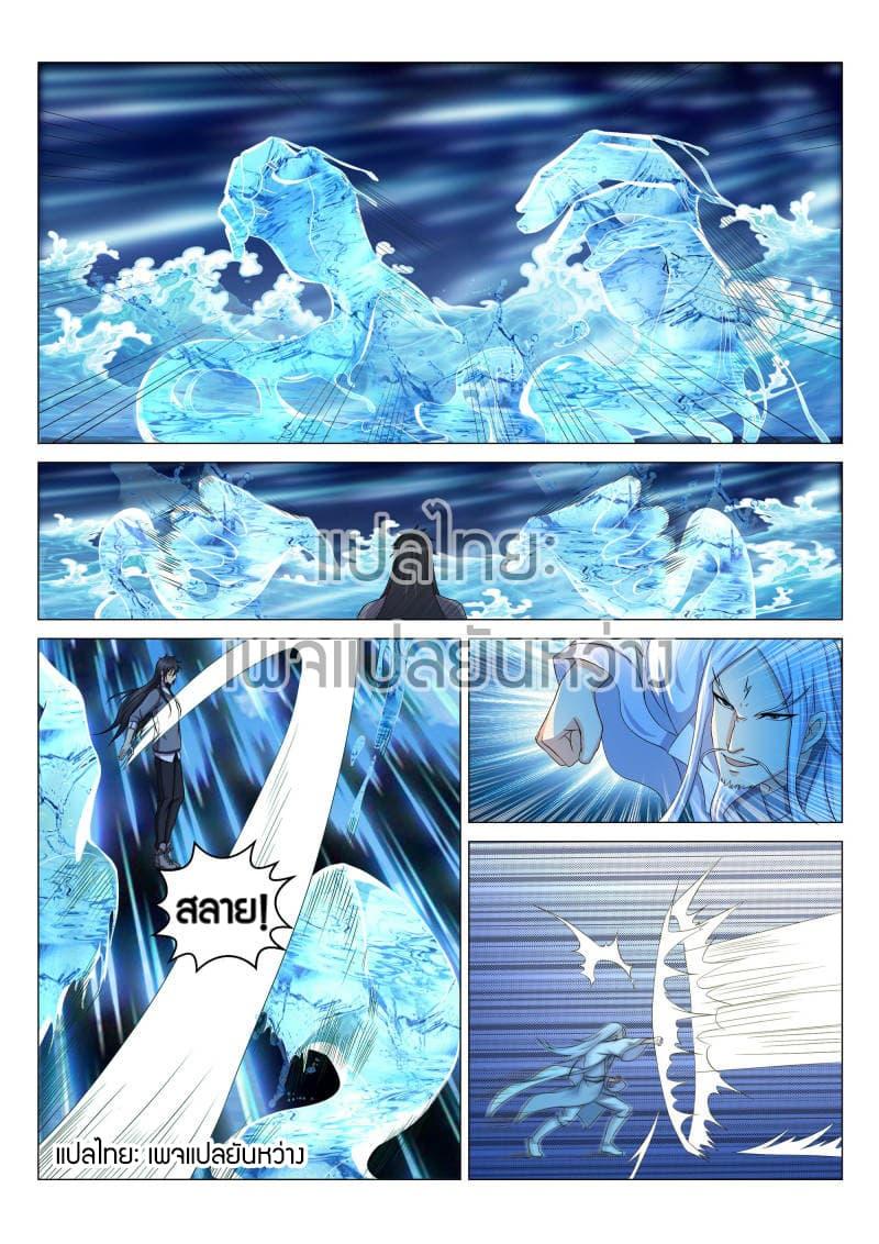 Manga-lc-com อ่านมังงะ อ่านการ์ตูน ออนไลน์ ฟรี Rebirth Of the Urban Immortal Cultivator ตอนที่ 1 2 3 4 5 6 7 8 9 10 11 12 13 14 ฟรี ไม่มีโฆษณา Manga-lc - อ่าน มังงะ อ่าน การ์ตูน ออนไลน์ อ่านมังงะ ฟรี