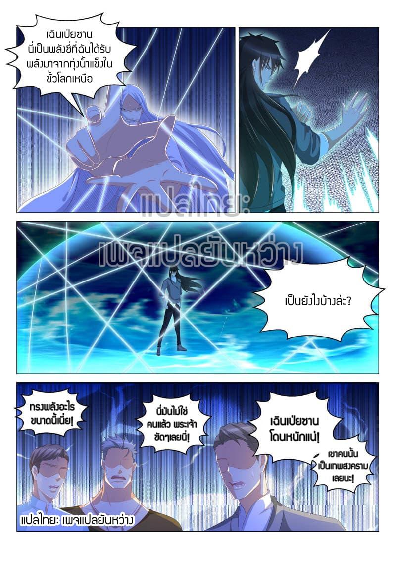 Manga-lc-com อ่านมังงะ อ่านการ์ตูน ออนไลน์ ฟรี Rebirth Of the Urban Immortal Cultivator ตอนที่ 1 2 3 4 5 6 7 8 9 10 11 12 13 14 ฟรี ไม่มีโฆษณา Manga-lc - อ่าน มังงะ อ่าน การ์ตูน ออนไลน์ อ่านมังงะ ฟรี