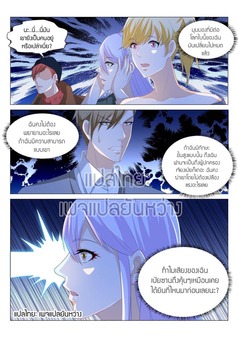 Manga-lc-com อ่านมังงะ อ่านการ์ตูน ออนไลน์ ฟรี Rebirth Of the Urban Immortal Cultivator ตอนที่ 1 2 3 4 5 6 7 8 9 10 11 12 13 14 ฟรี ไม่มีโฆษณา Manga-lc - อ่าน มังงะ อ่าน การ์ตูน ออนไลน์ อ่านมังงะ ฟรี