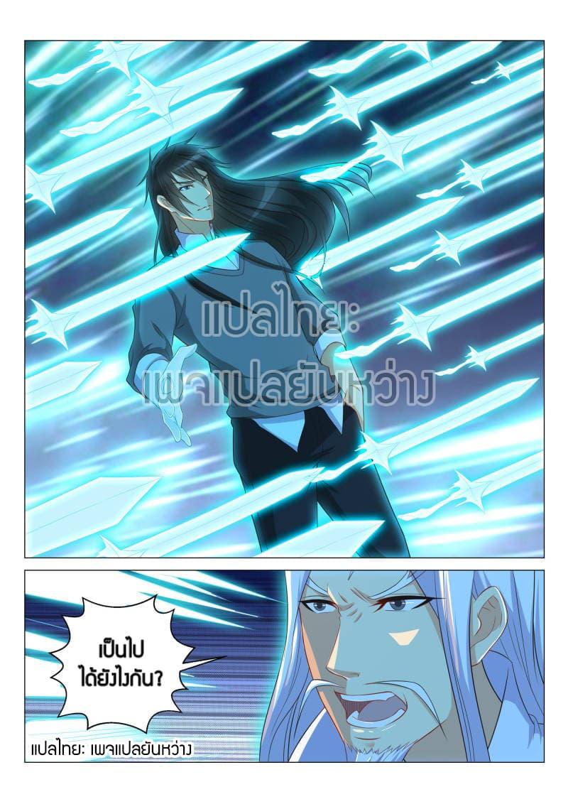 Manga-lc-com อ่านมังงะ อ่านการ์ตูน ออนไลน์ ฟรี Rebirth Of the Urban Immortal Cultivator ตอนที่ 1 2 3 4 5 6 7 8 9 10 11 12 13 14 ฟรี ไม่มีโฆษณา Manga-lc - อ่าน มังงะ อ่าน การ์ตูน ออนไลน์ อ่านมังงะ ฟรี