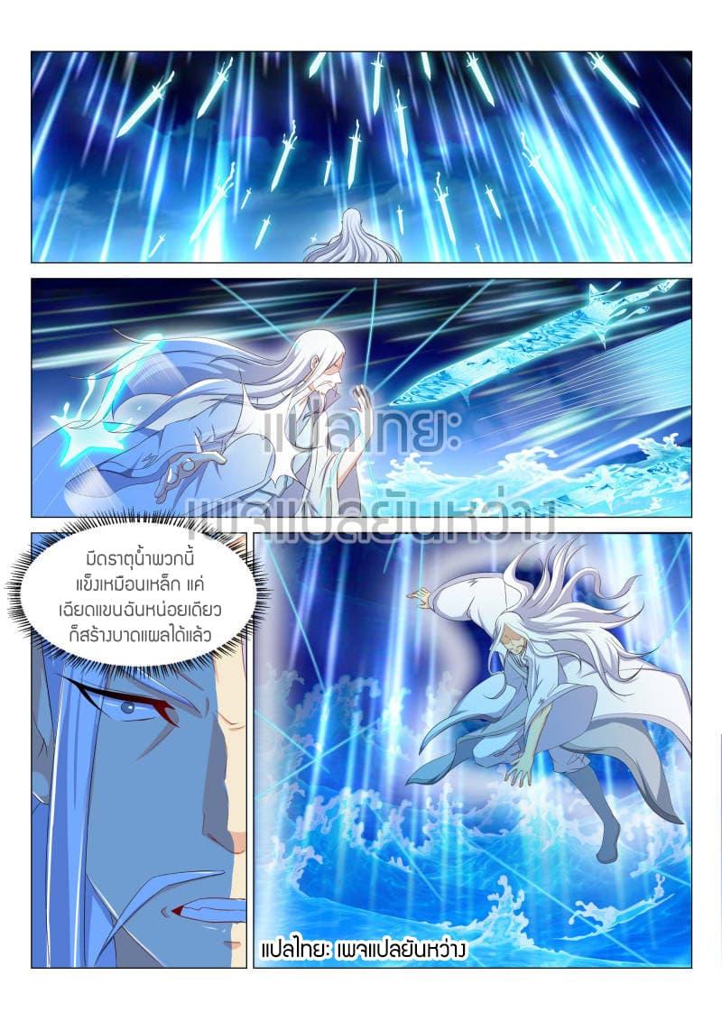 Manga-lc-com อ่านมังงะ อ่านการ์ตูน ออนไลน์ ฟรี Rebirth Of the Urban Immortal Cultivator ตอนที่ 1 2 3 4 5 6 7 8 9 10 11 12 13 14 ฟรี ไม่มีโฆษณา Manga-lc - อ่าน มังงะ อ่าน การ์ตูน ออนไลน์ อ่านมังงะ ฟรี