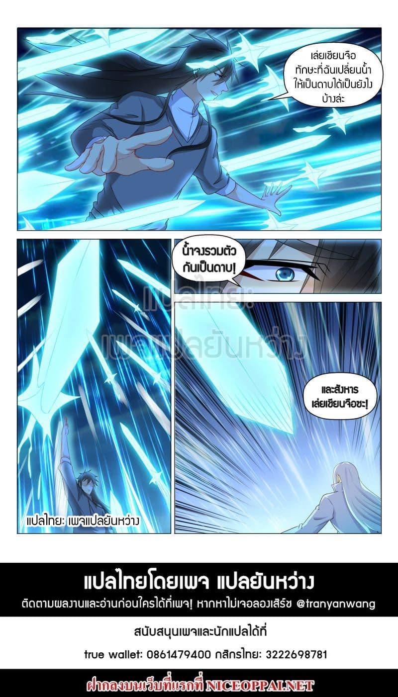 Manga-lc-com อ่านมังงะ อ่านการ์ตูน ออนไลน์ ฟรี Rebirth Of the Urban Immortal Cultivator ตอนที่ 1 2 3 4 5 6 7 8 9 10 11 12 13 14 ฟรี ไม่มีโฆษณา Manga-lc - อ่าน มังงะ อ่าน การ์ตูน ออนไลน์ อ่านมังงะ ฟรี