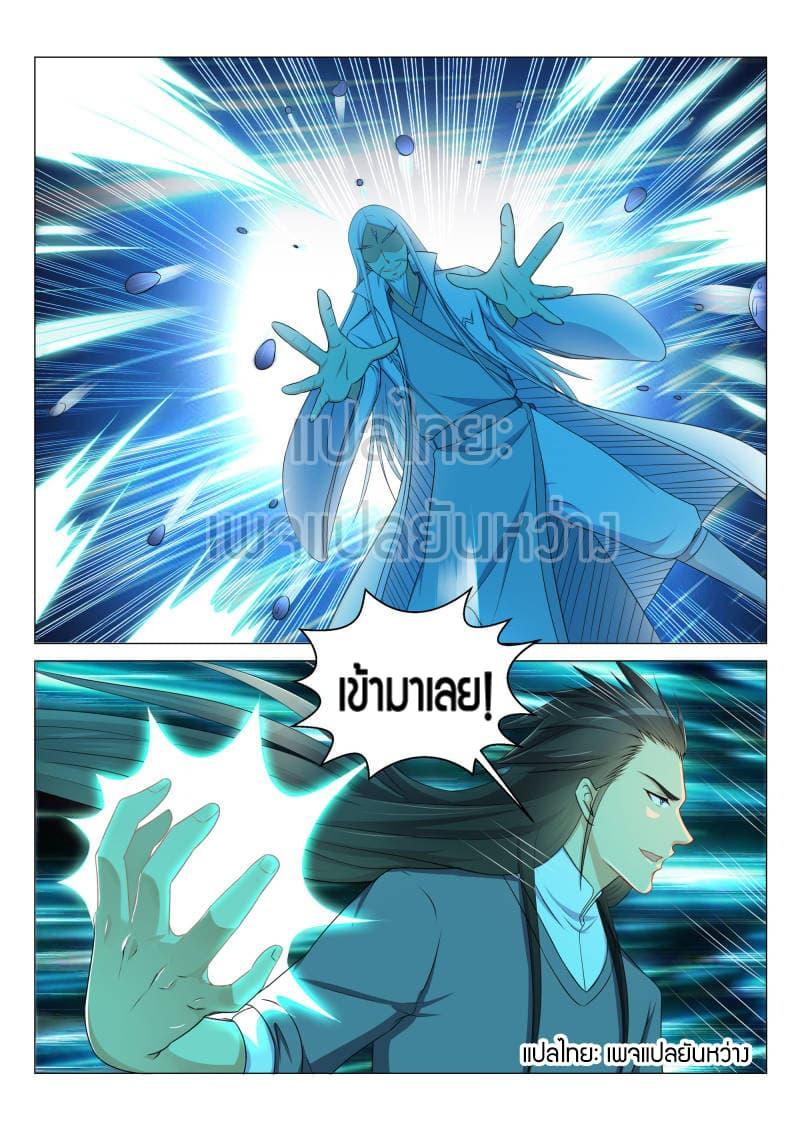 Manga-lc-com อ่านมังงะ อ่านการ์ตูน ออนไลน์ ฟรี Rebirth Of the Urban Immortal Cultivator ตอนที่ 1 2 3 4 5 6 7 8 9 10 11 12 13 14 ฟรี ไม่มีโฆษณา Manga-lc - อ่าน มังงะ อ่าน การ์ตูน ออนไลน์ อ่านมังงะ ฟรี