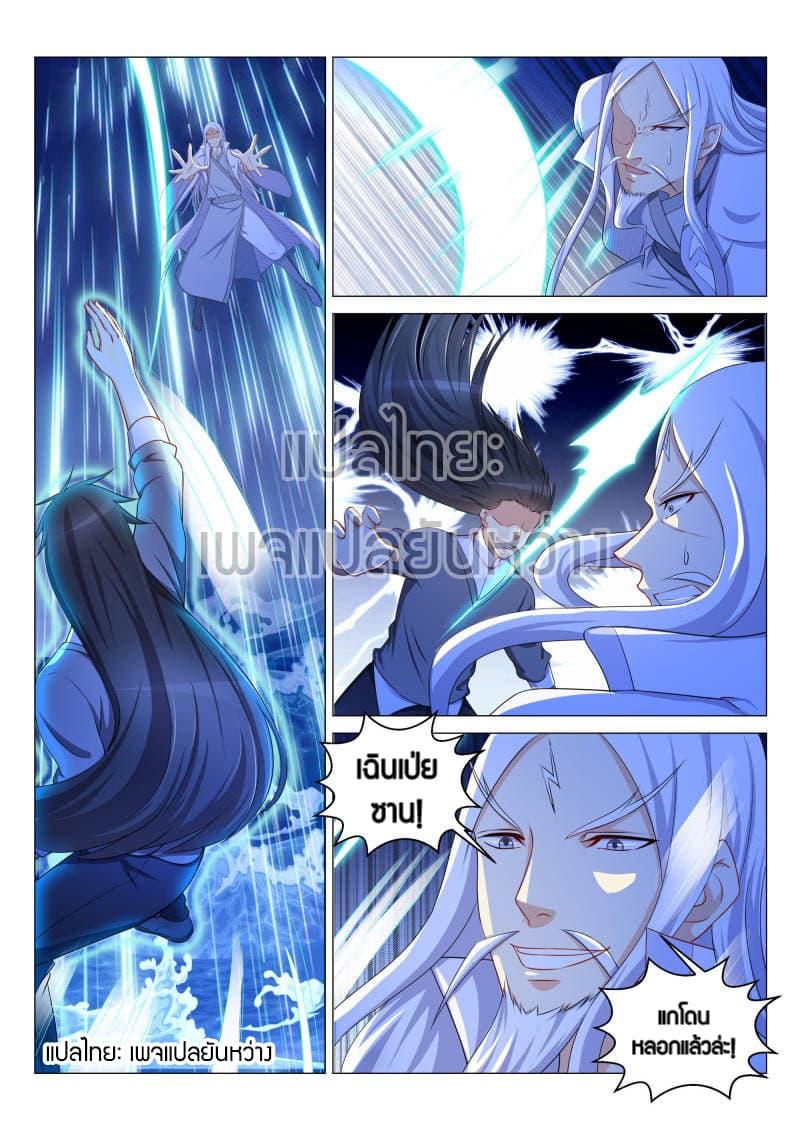 Manga-lc-com อ่านมังงะ อ่านการ์ตูน ออนไลน์ ฟรี Rebirth Of the Urban Immortal Cultivator ตอนที่ 1 2 3 4 5 6 7 8 9 10 11 12 13 14 ฟรี ไม่มีโฆษณา Manga-lc - อ่าน มังงะ อ่าน การ์ตูน ออนไลน์ อ่านมังงะ ฟรี