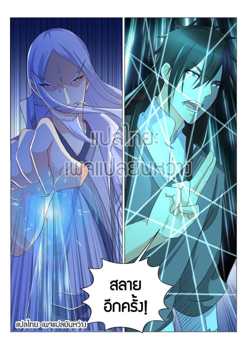 Manga-lc-com อ่านมังงะ อ่านการ์ตูน ออนไลน์ ฟรี Rebirth Of the Urban Immortal Cultivator ตอนที่ 1 2 3 4 5 6 7 8 9 10 11 12 13 14 ฟรี ไม่มีโฆษณา Manga-lc - อ่าน มังงะ อ่าน การ์ตูน ออนไลน์ อ่านมังงะ ฟรี