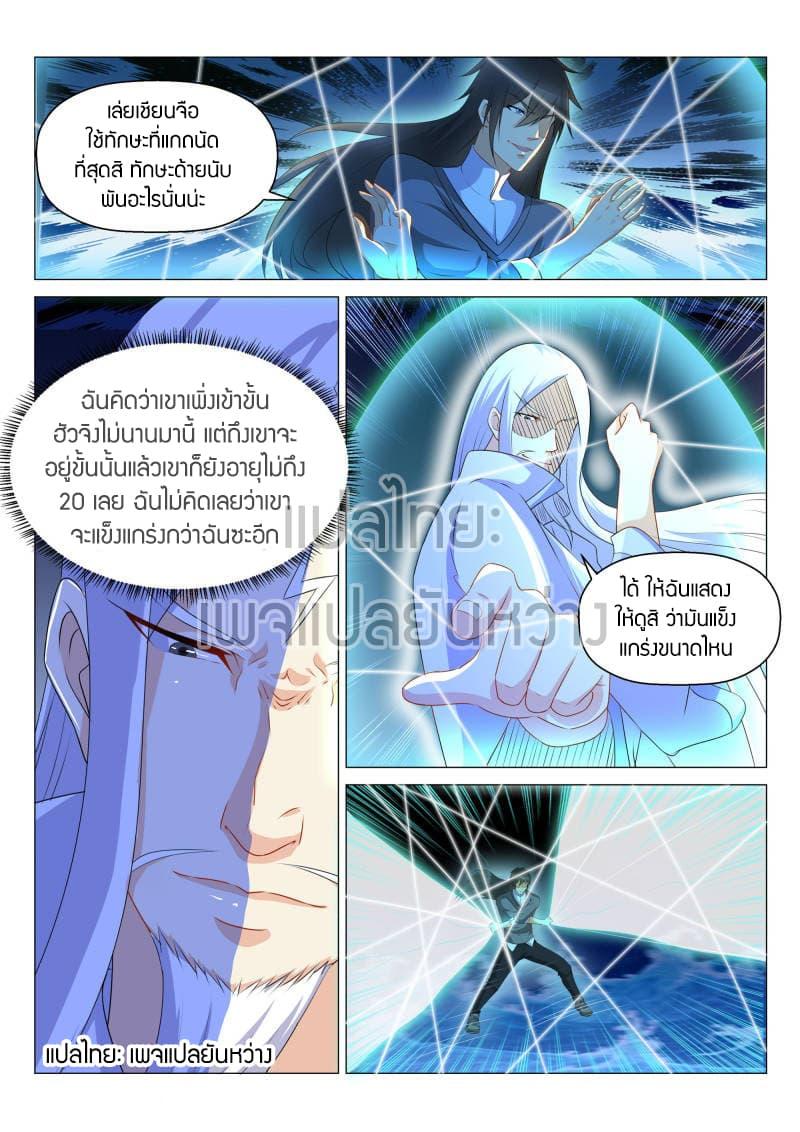 Manga-lc-com อ่านมังงะ อ่านการ์ตูน ออนไลน์ ฟรี Rebirth Of the Urban Immortal Cultivator ตอนที่ 1 2 3 4 5 6 7 8 9 10 11 12 13 14 ฟรี ไม่มีโฆษณา Manga-lc - อ่าน มังงะ อ่าน การ์ตูน ออนไลน์ อ่านมังงะ ฟรี