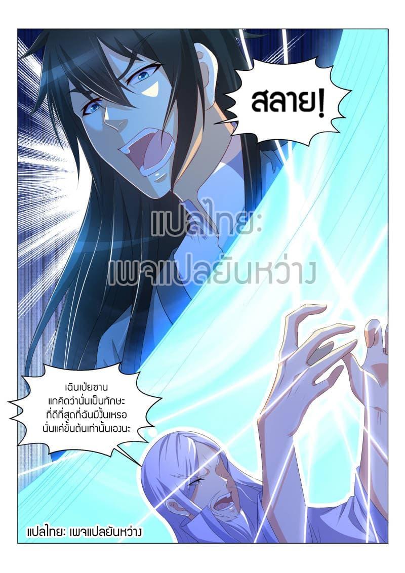 Manga-lc-com อ่านมังงะ อ่านการ์ตูน ออนไลน์ ฟรี Rebirth Of the Urban Immortal Cultivator ตอนที่ 1 2 3 4 5 6 7 8 9 10 11 12 13 14 ฟรี ไม่มีโฆษณา Manga-lc - อ่าน มังงะ อ่าน การ์ตูน ออนไลน์ อ่านมังงะ ฟรี