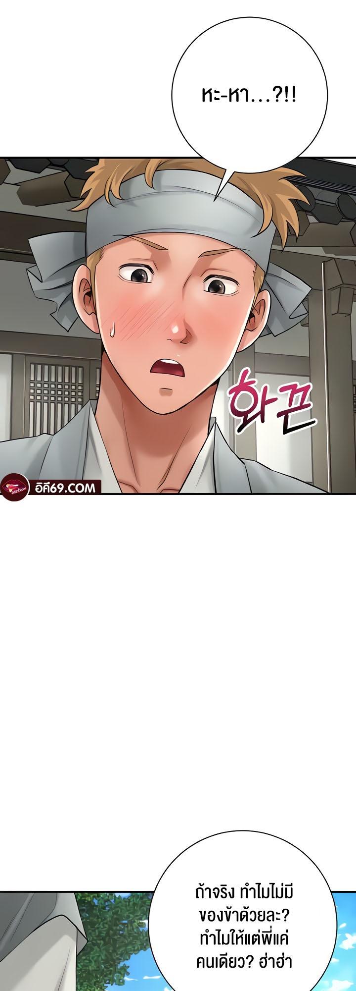 Doujin-Lc- อ่าน โดจิน มังฮวา เกาหลี ญี่ปุ่น จีน แปลไทย Brothel ตอนที่ 1 2 3 4 5 6 7 8 9 10 11 12 13 14 ฟรี ไม่มีโฆษณา อ่าน โดจิน Manhwa เกาหลี ญี่ปุ่น จีน เรามีครบ คัดมาให้เน้นๆ โดจิน 18+ รับประกันความฟินโดย  Doujin Lc