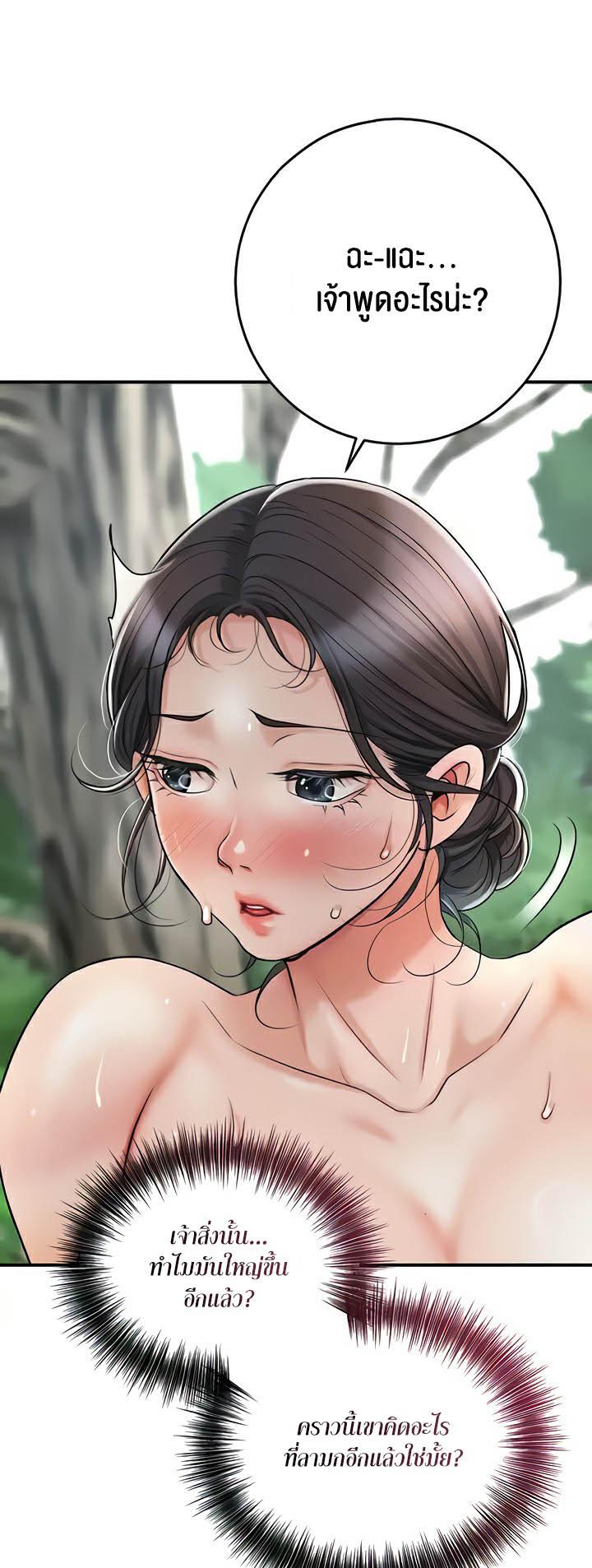 Doujin-Lc- อ่าน โดจิน มังฮวา เกาหลี ญี่ปุ่น จีน แปลไทย Brothel ตอนที่ 1 2 3 4 5 6 7 8 9 10 11 12 13 14 ฟรี ไม่มีโฆษณา อ่าน โดจิน Manhwa เกาหลี ญี่ปุ่น จีน เรามีครบ คัดมาให้เน้นๆ โดจิน 18+ รับประกันความฟินโดย  Doujin Lc