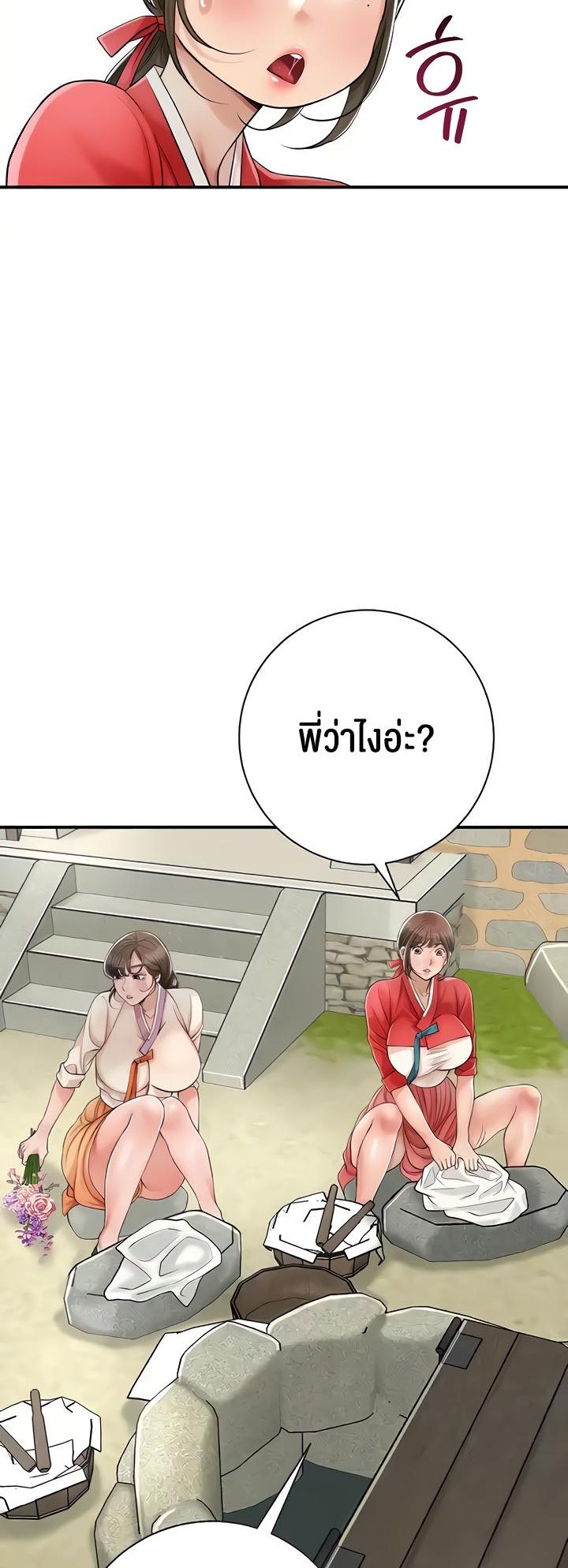 Doujin-Lc- อ่าน โดจิน มังฮวา เกาหลี ญี่ปุ่น จีน แปลไทย Brothel ตอนที่ 1 2 3 4 5 6 7 8 9 10 11 12 13 14 ฟรี ไม่มีโฆษณา อ่าน โดจิน Manhwa เกาหลี ญี่ปุ่น จีน เรามีครบ คัดมาให้เน้นๆ โดจิน 18+ รับประกันความฟินโดย  Doujin Lc