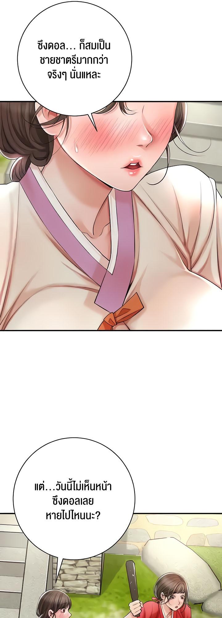 Doujin-Lc- อ่าน โดจิน มังฮวา เกาหลี ญี่ปุ่น จีน แปลไทย Brothel ตอนที่ 1 2 3 4 5 6 7 8 9 10 11 12 13 14 ฟรี ไม่มีโฆษณา อ่าน โดจิน Manhwa เกาหลี ญี่ปุ่น จีน เรามีครบ คัดมาให้เน้นๆ โดจิน 18+ รับประกันความฟินโดย  Doujin Lc