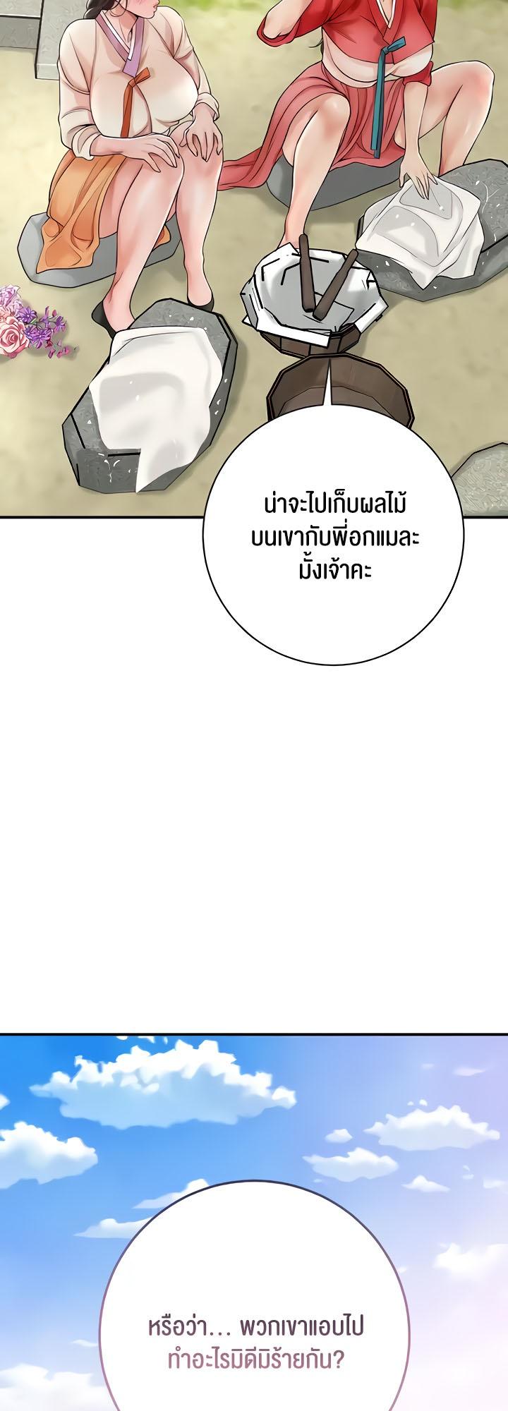 Doujin-Lc- อ่าน โดจิน มังฮวา เกาหลี ญี่ปุ่น จีน แปลไทย Brothel ตอนที่ 1 2 3 4 5 6 7 8 9 10 11 12 13 14 ฟรี ไม่มีโฆษณา อ่าน โดจิน Manhwa เกาหลี ญี่ปุ่น จีน เรามีครบ คัดมาให้เน้นๆ โดจิน 18+ รับประกันความฟินโดย  Doujin Lc