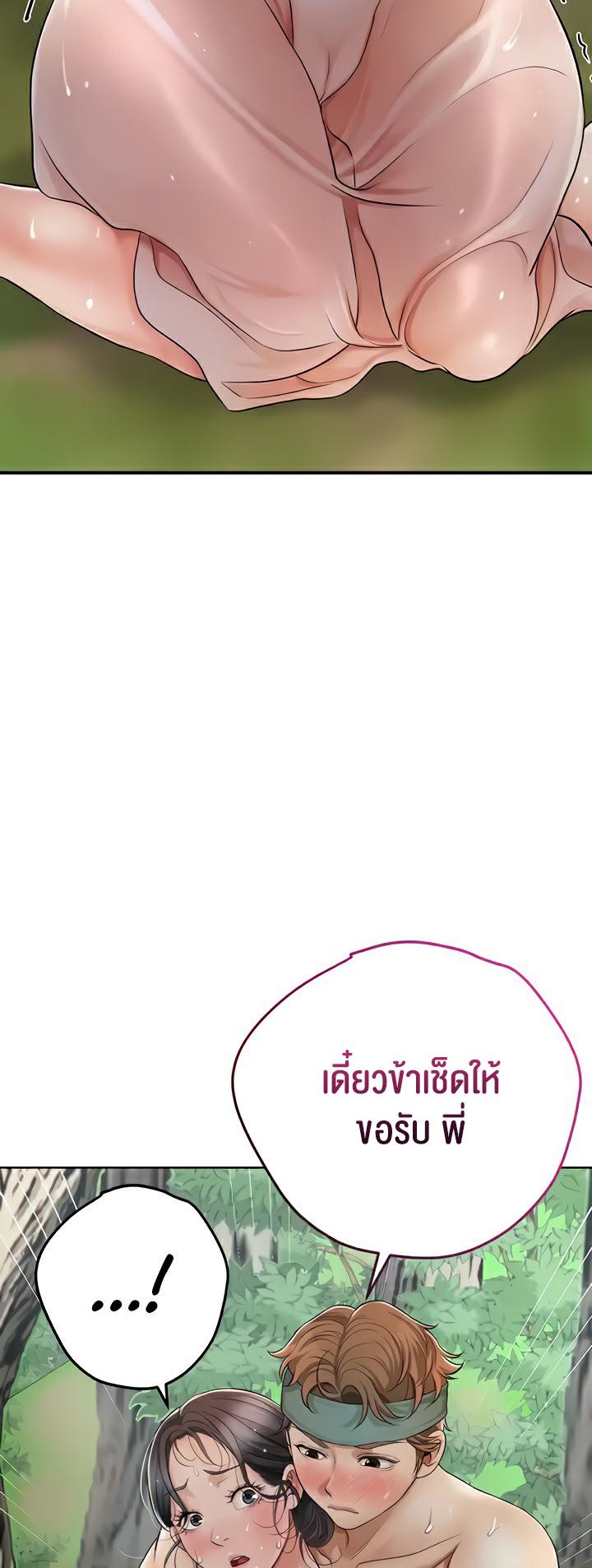 Doujin-Lc- อ่าน โดจิน มังฮวา เกาหลี ญี่ปุ่น จีน แปลไทย Brothel ตอนที่ 1 2 3 4 5 6 7 8 9 10 11 12 13 14 ฟรี ไม่มีโฆษณา อ่าน โดจิน Manhwa เกาหลี ญี่ปุ่น จีน เรามีครบ คัดมาให้เน้นๆ โดจิน 18+ รับประกันความฟินโดย  Doujin Lc