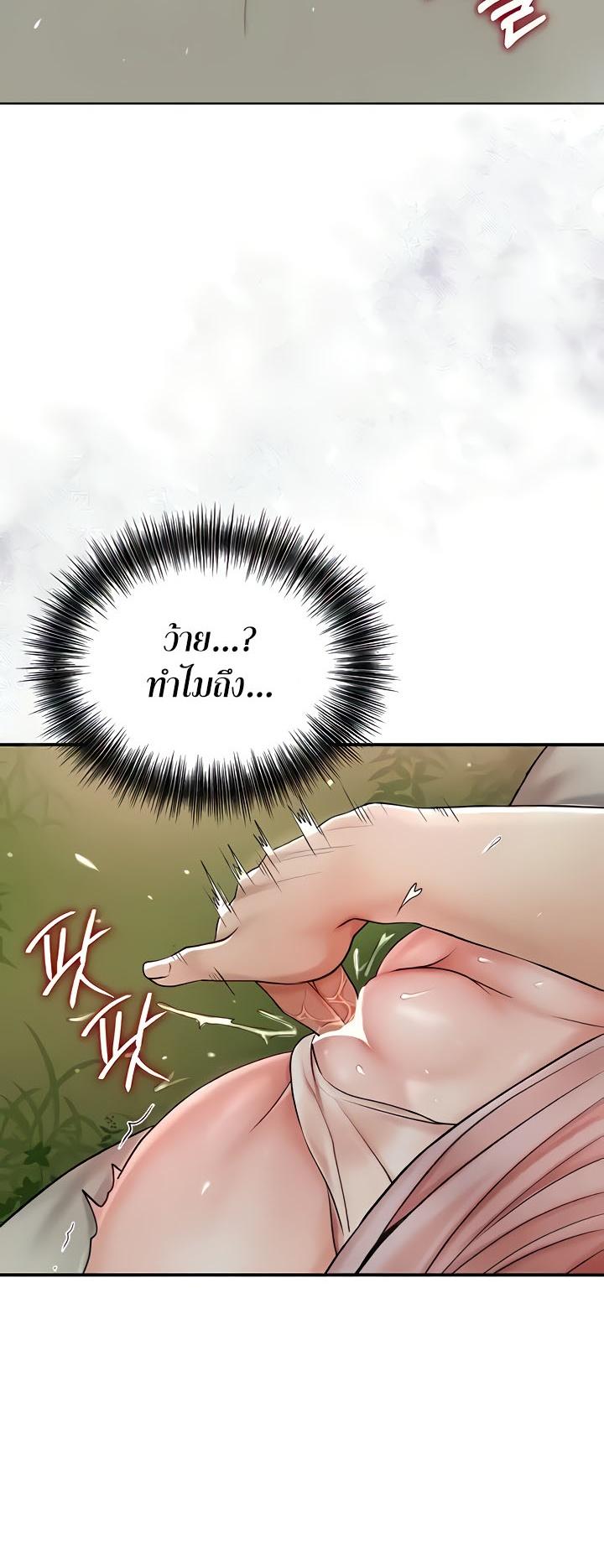 Doujin-Lc- อ่าน โดจิน มังฮวา เกาหลี ญี่ปุ่น จีน แปลไทย Brothel ตอนที่ 1 2 3 4 5 6 7 8 9 10 11 12 13 14 ฟรี ไม่มีโฆษณา อ่าน โดจิน Manhwa เกาหลี ญี่ปุ่น จีน เรามีครบ คัดมาให้เน้นๆ โดจิน 18+ รับประกันความฟินโดย  Doujin Lc