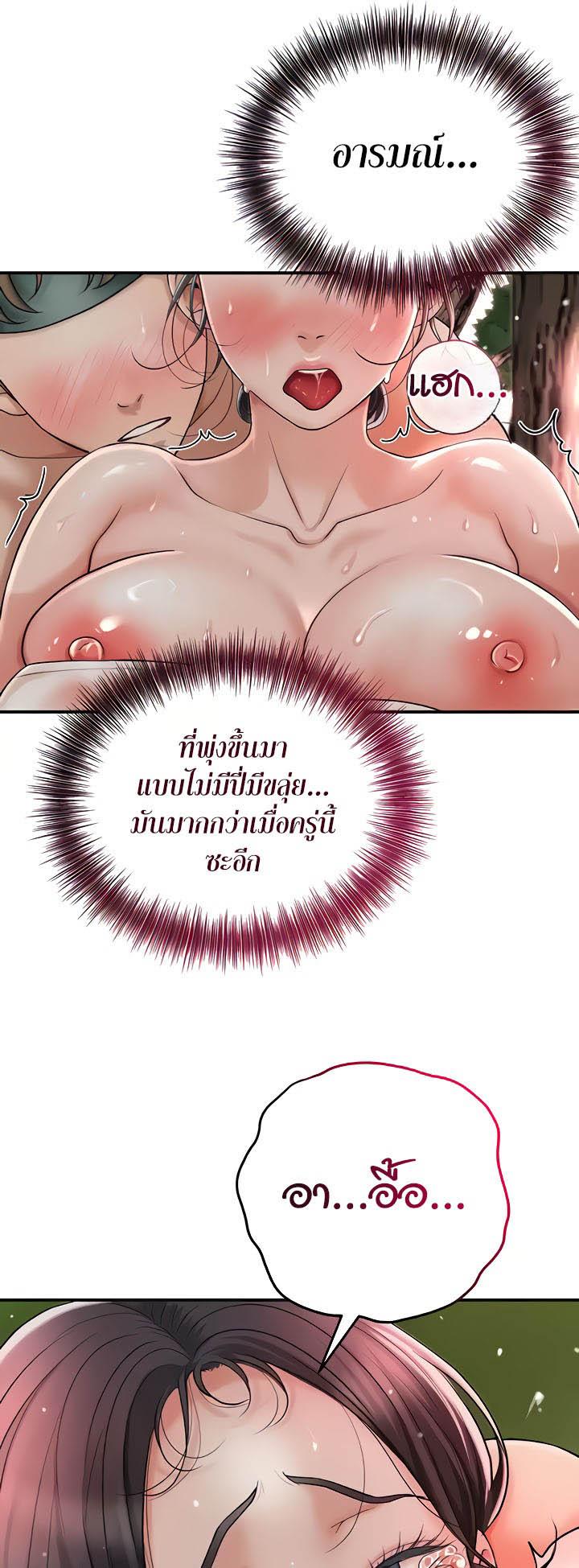 Doujin-Lc- อ่าน โดจิน มังฮวา เกาหลี ญี่ปุ่น จีน แปลไทย Brothel ตอนที่ 1 2 3 4 5 6 7 8 9 10 11 12 13 14 ฟรี ไม่มีโฆษณา อ่าน โดจิน Manhwa เกาหลี ญี่ปุ่น จีน เรามีครบ คัดมาให้เน้นๆ โดจิน 18+ รับประกันความฟินโดย  Doujin Lc
