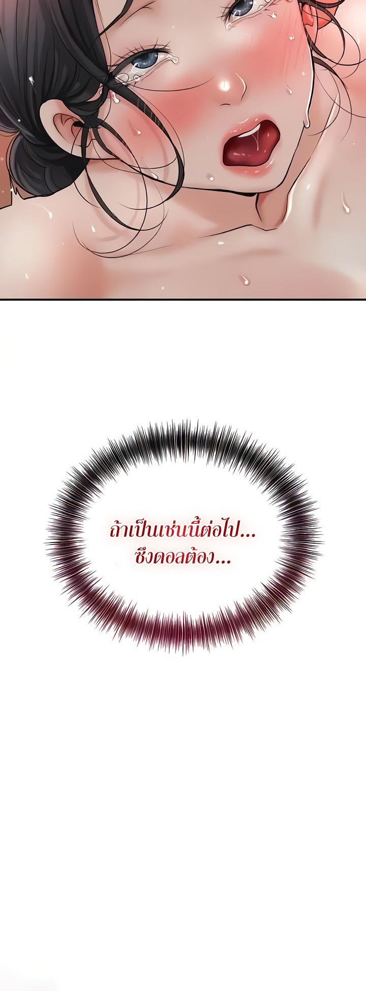 Doujin-Lc- อ่าน โดจิน มังฮวา เกาหลี ญี่ปุ่น จีน แปลไทย Brothel ตอนที่ 1 2 3 4 5 6 7 8 9 10 11 12 13 14 ฟรี ไม่มีโฆษณา อ่าน โดจิน Manhwa เกาหลี ญี่ปุ่น จีน เรามีครบ คัดมาให้เน้นๆ โดจิน 18+ รับประกันความฟินโดย  Doujin Lc