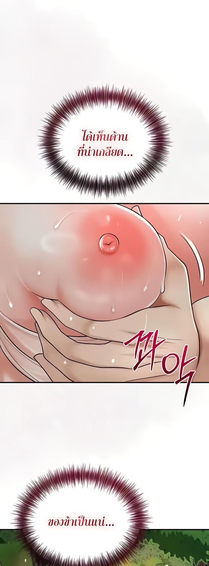 Doujin-Lc- อ่าน โดจิน มังฮวา เกาหลี ญี่ปุ่น จีน แปลไทย Brothel ตอนที่ 1 2 3 4 5 6 7 8 9 10 11 12 13 14 ฟรี ไม่มีโฆษณา อ่าน โดจิน Manhwa เกาหลี ญี่ปุ่น จีน เรามีครบ คัดมาให้เน้นๆ โดจิน 18+ รับประกันความฟินโดย  Doujin Lc