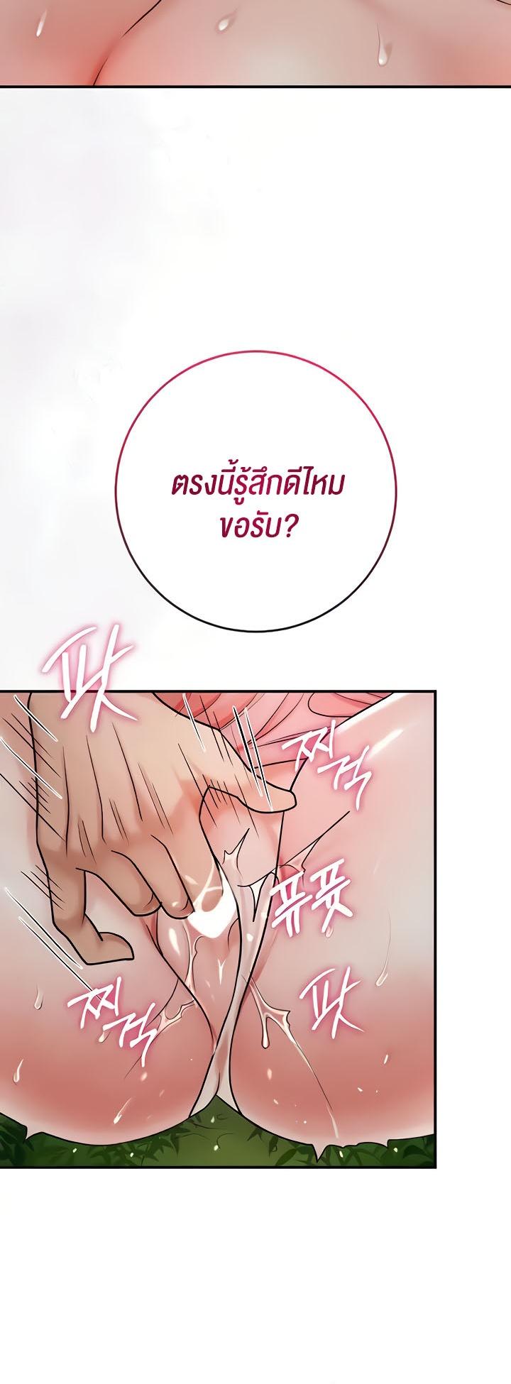 Doujin-Lc- อ่าน โดจิน มังฮวา เกาหลี ญี่ปุ่น จีน แปลไทย Brothel ตอนที่ 1 2 3 4 5 6 7 8 9 10 11 12 13 14 ฟรี ไม่มีโฆษณา อ่าน โดจิน Manhwa เกาหลี ญี่ปุ่น จีน เรามีครบ คัดมาให้เน้นๆ โดจิน 18+ รับประกันความฟินโดย  Doujin Lc