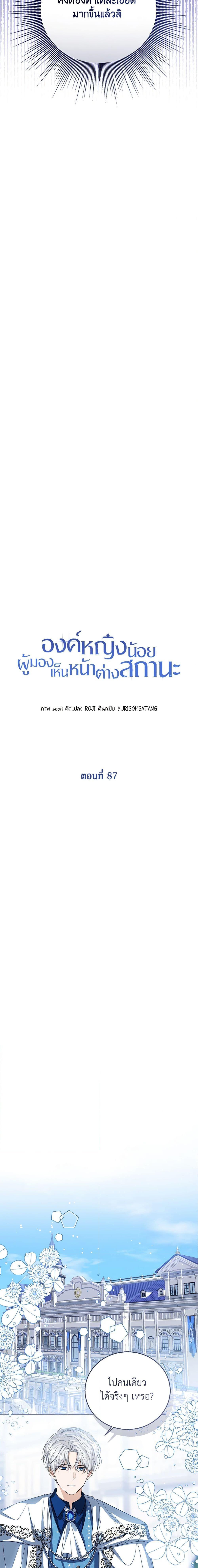 Manga-lc-com อ่านมังงะ อ่านการ์ตูน ออนไลน์ ฟรี Baby Princess Through the Status Window ตอนที่ 1 2 3 4 5 6 7 8 9 10 11 12 13 14 ฟรี ไม่มีโฆษณา Manga-lc - อ่าน มังงะ อ่าน การ์ตูน ออนไลน์ อ่านมังงะ ฟรี