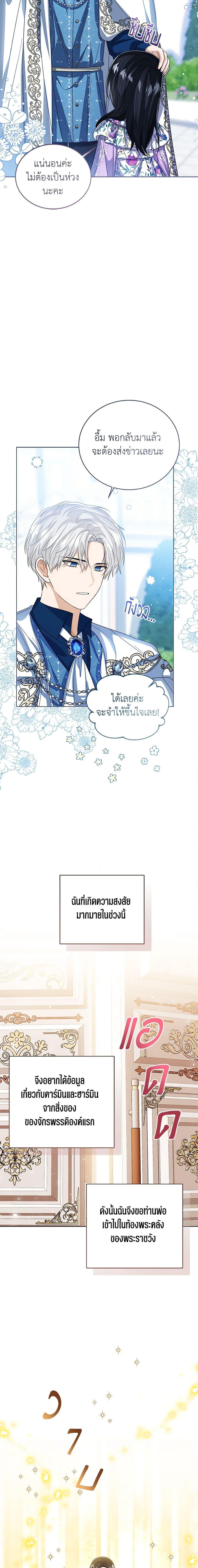 Manga-lc-com อ่านมังงะ อ่านการ์ตูน ออนไลน์ ฟรี Baby Princess Through the Status Window ตอนที่ 1 2 3 4 5 6 7 8 9 10 11 12 13 14 ฟรี ไม่มีโฆษณา Manga-lc - อ่าน มังงะ อ่าน การ์ตูน ออนไลน์ อ่านมังงะ ฟรี