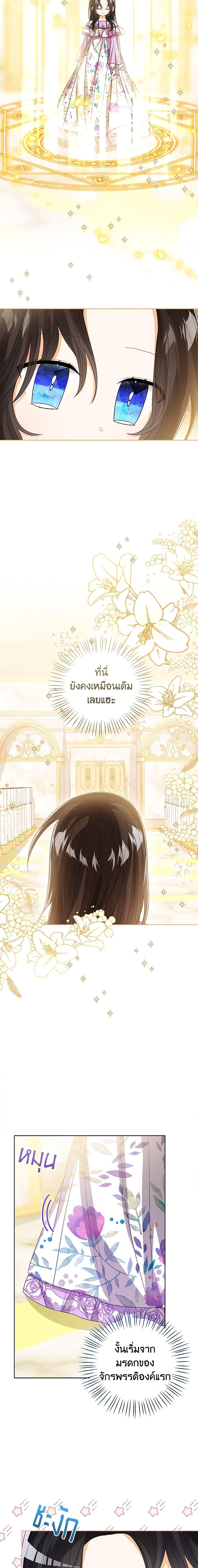 Manga-lc-com อ่านมังงะ อ่านการ์ตูน ออนไลน์ ฟรี Baby Princess Through the Status Window ตอนที่ 1 2 3 4 5 6 7 8 9 10 11 12 13 14 ฟรี ไม่มีโฆษณา Manga-lc - อ่าน มังงะ อ่าน การ์ตูน ออนไลน์ อ่านมังงะ ฟรี