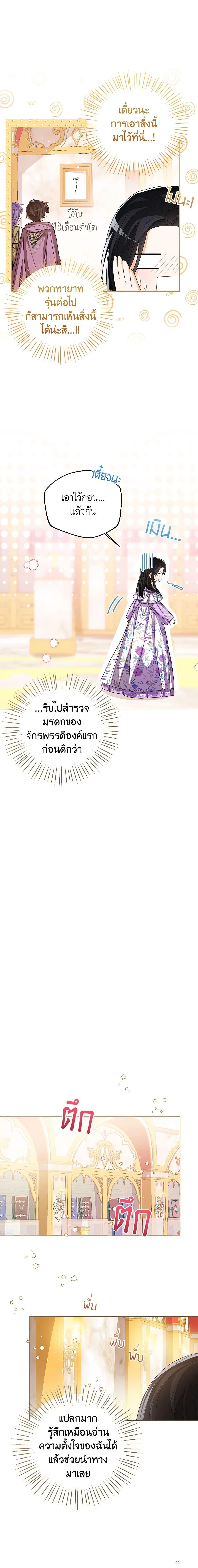 Manga-lc-com อ่านมังงะ อ่านการ์ตูน ออนไลน์ ฟรี Baby Princess Through the Status Window ตอนที่ 1 2 3 4 5 6 7 8 9 10 11 12 13 14 ฟรี ไม่มีโฆษณา Manga-lc - อ่าน มังงะ อ่าน การ์ตูน ออนไลน์ อ่านมังงะ ฟรี