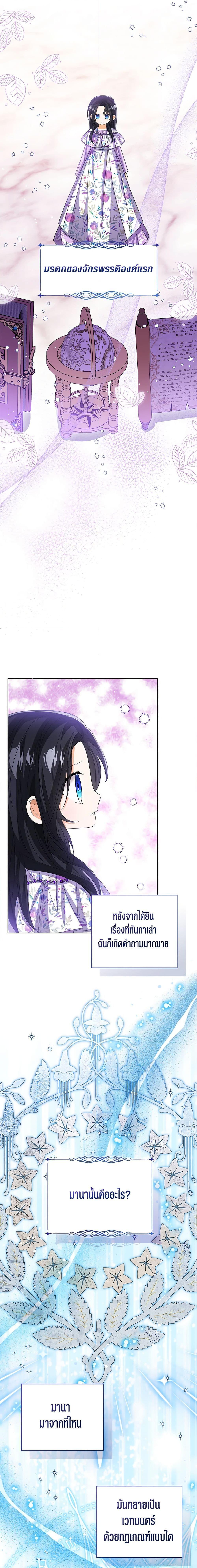 Manga-lc-com อ่านมังงะ อ่านการ์ตูน ออนไลน์ ฟรี Baby Princess Through the Status Window ตอนที่ 1 2 3 4 5 6 7 8 9 10 11 12 13 14 ฟรี ไม่มีโฆษณา Manga-lc - อ่าน มังงะ อ่าน การ์ตูน ออนไลน์ อ่านมังงะ ฟรี