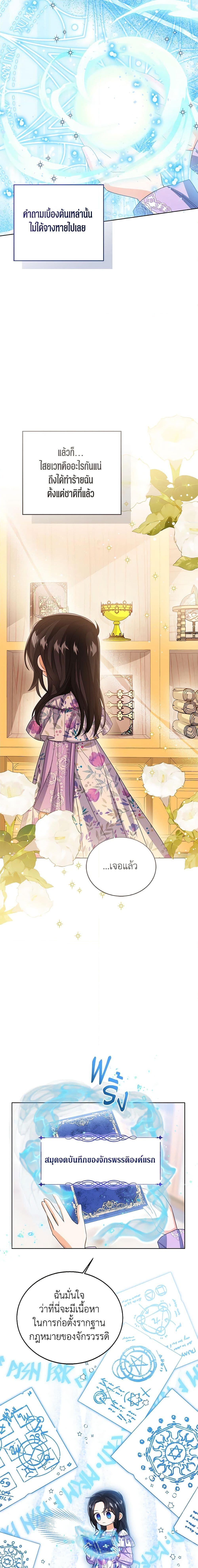 Manga-lc-com อ่านมังงะ อ่านการ์ตูน ออนไลน์ ฟรี Baby Princess Through the Status Window ตอนที่ 1 2 3 4 5 6 7 8 9 10 11 12 13 14 ฟรี ไม่มีโฆษณา Manga-lc - อ่าน มังงะ อ่าน การ์ตูน ออนไลน์ อ่านมังงะ ฟรี